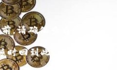 关于BK钱包是否需要邀请码的问题，答案通常取决