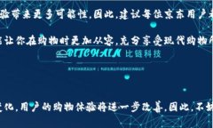   2025必看：京东如何快速绑定数字钱包，立即提
