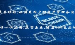 比特派钱包支持BSC吗？2023年最新解析在数字货币