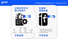   2025必看：揭秘麦子钱包里的云端钱包和数字钱