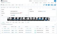 在比特派（Bitpie）钱包中，安卓设备出现感叹号