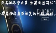 关于“B特派官网钱包下架”的问题，以下是我能