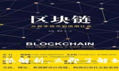 2025必看：BitKeep加密货币全方位解析，立即了解如