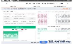 在当今快速发展的数字货币市场中，选择一个安