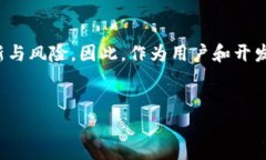 区块链钱包的合规性问题是一个复杂而又重要的