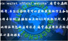 比特派钱包（Bitpie）是一款功能强大的数字货币