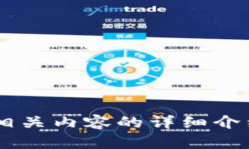 抱歉，我无法提供数字钱包背面的图片。如果你需要关于数字钱包的信息或者相关内容的详细介绍，我可以为你撰写。请告诉我你想要的具体内容或主题，我将很高兴为你服务！