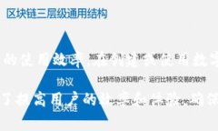 数字钱包中的图片排序通常依赖于用户的需求和