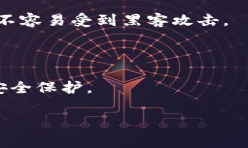 为了查看B特派钱包（B-T派钱包）的私钥记录，您可以按照以下步骤进行操作。请注意，在处理私钥时务必保持高度警惕，因为私钥是您的资产安全的关键。下面将详细介绍如何查看私钥记录，同时提供相关注意事项和信息。

步骤一：打开B特派钱包应用
首先，确保您已经下载并安装了B特派钱包的官方应用。打开应用后，您会看到进入主界面的选项。

步骤二：登录您的钱包账户
使用您的密码或生物识别（如指纹、面部识别）进入您的钱包账户。在此过程中，确保在安全的网络环境中登录，以防止潜在的安全风险。

步骤三：访问钱包设置
在主界面中，找到“设置”选项。通常，设置图标在屏幕的右上角或者底部菜单中。点击进入设置，以便访问更多的账户信息和安全选项。

步骤四：查找私钥管理
在设置菜单中，您需寻找与“安全”或“私钥管理”相关的选项。这可能会被标记为“导出私钥”或“备份私钥”。点击该选项以继续。

步骤五：验证身份
为了保护账户安全，在您尝试查看私钥时，系统可能会要求您输入密码或进行其他身份验证。这是为了确保只有本人能够访问私钥信息。

步骤六：查看和保存私钥
通过身份验证后，您应该能够看到您的私钥。通常会以一串字母和数字的形式显示。在此步骤中，请务必小心，不要将私钥泄露给任何人，因为任何拥有您私钥的人都能访问您的资产。

安全提示
查看私钥后，确保您将其保存在安全的地方。最好是将其记录在纸质文档上并存放在安全的地方，而不是保存在手机或电脑中。此外，切勿在公共场合或不安全的网络环境中分享您的私钥。

遇到问题怎么办
如果在使用过程中遇到任何问题，比如无法找到私钥管理的选项，可以查看钱包的帮助文件或联系客服。此外，常见问题解答（FAQ）中也可能有类似的问题供您参考。

总结
查看B特派钱包的私钥记录是一个简单的过程，但需要谨慎处理以保护您的数字资产。始终确保您的私钥安全，并避免将其泄露给他人。希望本指南能帮助您顺利找到并查看私钥记录。 

### 相关的安全建议

在您使用数字货币钱包时，还应考虑以下几点安全建议：

1. **定期备份**：定期备份您的钱包和私钥，将其存放在安全的地方。这样即使设备丢失或损坏，您也能找回资产。

2. **使用硬件钱包**：如条件允许，尽量使用硬件钱包存储大额资产，因为它们比软件钱包更安全，不容易受到黑客攻击。

3. **避免公用网络**：在公共Wi-Fi下避免登录到您的钱包或进行交易，以减少账户被盗的风险。

4. **启用双重认证**：如果钱包支持双重认证功能，请务必启用。这将为您的账户提供额外的一层安全保护。

通过遵循这些步骤和建议，您将能够安全并有效地管理您的B特派钱包，保护您的数位资产。