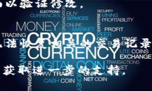 要删除B特派原钱包中的一个地址，您可以按照以下步骤进行操作。然而，请注意，一旦您删除了地址，您将无法恢复与该地址相关的任何交易或资产。因此，操作前请确保您不再需要这个地址！

步骤一：打开B特派原钱包应用
首先，在您的手机上找到并打开B特派原钱包应用。如果您还没有登录，请使用您的账户信息进行登录。

步骤二：选择需要删除的地址
在钱包首页，您将看到您所有的资产和地址。找到您想要删除的地址，点击进入该地址的详细信息页面。

步骤三：进入地址管理
在地址的详细信息页面中，寻找“管理地址”或“删除地址”的选项。这个选项可能在页面的右上角，通常以一个齿轮图标或其它设置图标显示。

步骤四：确认删除
点击“删除地址”后，系统可能会弹出一个确认窗口。请仔细阅读提示信息，确保您理解删除的后果。确认无误后，选择“确认”或“删除”按钮。

步骤五：检查地址删除状态
删除完成后，返回到钱包首页，查看原来的地址是否已经消失。您可能还需要刷新页面以验证修改。

注意事项
在执行上述操作前，请一定要确认您删除的确实是您不需要的地址。一旦删除，您将无法恢复相关的交易记录。此外，如果您对操作有任何不确定性，可以先备份您的钱包信息，确保您的资产安全。

如果您在过程中遇到任何问题，建议查阅B特派原钱包的官方帮助文档或联系客服以获取进一步的支持。