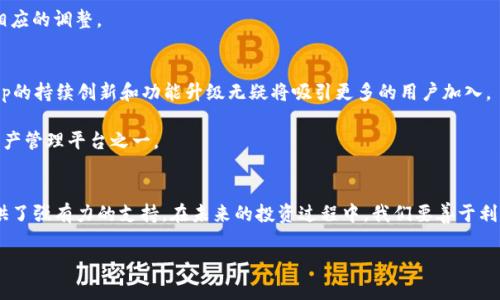   2025必看：如何利用BitKeep在虚拟币投资中抢占先机？ / 

 guanjianci 虚拟币, BitKeep, 加密货币, 投资策略 /guanjianci 

引言：虚拟币投资的新趋势
随着数字货币的迅猛发展，虚拟币已经成为全球投资者关注的焦点。特别是在2022年和2023年，随着区块链技术的不断进步，越来越多的人开始了解和投资虚拟币。正因如此，BitKeep作为一款新兴的钱包工具也逐渐受到投资者的青睐。没错，如果你还在犹豫是否要将自己的资产转向虚拟世界，那么2025年将是一个关键的转折点。

在本文中，我们将深入探讨BitKeep的功能、特点以及如何利用这一工具来你的虚拟币投资策略。同时，我们还将介绍一些实用的小技巧，以帮助你在未来的投资中抢占先机。

什么是BitKeep？
BitKeep是一个专为数字资产用户设计的多链钱包，支持各种主流的区块链项目。它的设计宗旨是为了使用户在管理虚拟币时更加方便、安全。用户可以通过BitKeep轻松地转账、交易、管理和存储各种加密资产，例如比特币、以太坊等。

BitKeep还具有跨链交易的优势，这使得它在众多数字钱包中脱颖而出。除了传统钱包的基本功能外，BitKeep还提供了DApp浏览、收益挖矿和资产管理工具。这一系列的功能使得BitKeep不仅仅是一个简单的钱包，更是一个综合性的投资平台。

为何选择BitKeep？
在当前虚拟币市场中，选择一个合适的钱包至关重要。BitKeep的几大优势包括：
ul
    listrong多链支持：/strongBitKeep支持多种区块链资产，用户可以在一个平台上管理不同的虚拟币。/li
    listrong安全性高：/strongBitKeep采用了多重加密技术，确保用户资产的安全。/li
    listrong用户友好：/strong其直观易用的界面设计，即使是新手用户也能快速上手。/li
    listrong跨链交易便利：/strong用户能够在不同的区块链之间自由转移资产，无需繁琐的操作。/li
/ul

BitKeep的核心功能
BitKeep的钱包功能十分强大，以下是其核心功能的详细介绍：

h41. 一站式管理/h4
使用BitKeep，用户可以将所有的虚拟资产汇聚在一个钱包中。这包括各类主流加密货币和代币，用户无需在多个钱包之间切换，大大提高了管理效率。

h42. DApp浏览/h4
与此同时，BitKeep还内置了DApp浏览器，使用户可以直接在钱包中访问去中心化应用。这意味着用户可以在安全的环境中进行DeFi投资、参与NFT交易等，而不需要额外下载其他应用。

h43. 盈利工具/h4
BitKeep为用户提供了多种收益工具，比如收益挖矿和流动性挖矿。这些功能能帮助用户在持有资产的同时，获取额外的收入。

h44. 安全保障措施/h4
为了保障用户资产的安全，BitKeep采用了多种安全机制，如冷存储、双重认证等。这些安全措施都旨在让用户高枕无忧，放心进行虚拟币交易。

如何使用BitKeep进行投资
接下来，我们来讨论如何利用BitKeep进行有效的虚拟币投资。在2025年，随着虚拟币市场的进一步成熟，投资策略也需要不断调整和。

h41. 确定投资目标/h4
首先，建议在使用BitKeep之前，明确自己的投资目标。是为了短期收益还是长线持有？明确目标有助于制定相应的投资策略。

h42. 研究市场动态/h4
了解市场动态是投资成功的关键。因此，借助BitKeep提供的实时市场数据和分析工具，用户可以掌握最新的市场趋势，做出明智的投资决定。

h43. 分散投资风险/h4
在BitKeep中，用户可以轻松管理多种资产。通过分散投资，例如在不同类型的虚拟币中进行合理配置，能有效降低投资风险。

h44. 定期调整投资组合/h4
市场总是在变化，因此投资组合也需要定期调整。利用BitKeep的资产管理工具，用户可以随时查看自己的投资组合，并根据市场走势进行相应的调整。

BitKeep的未来展望
随着越来越多的人进入虚拟币市场，BitKeep未来的发展前景广阔。根据市场观察，2025年将是虚拟币及其相关应用爆发的一年，而BitKeep的持续创新和功能升级无疑将吸引更多的用户加入。

此外，BitKeep还与多家知名区块链项目合作，积极拓展其功能与服务。通过不断融入新的技术，BitKeep未来可能会成为全球最大的数字资产管理平台之一。

总结：把握时机，实现财富增值
总的来说，在虚拟币投资领域，使用BitKeep是一个明智的选择。通过全面的资产管理、多样化的投资工具和安全性保障，BitKeep为用户提供了强有力的支持。在未来的投资过程中，我们要善于利用这些工具，从而实现财富增值。

因此，快来下载BitKeep，抓住2025年虚拟币投资的机遇吧！