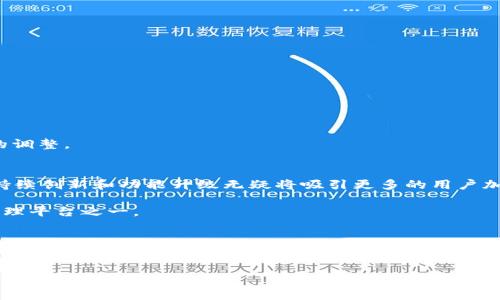   2025必看：如何利用BitKeep在虚拟币投资中抢占先机？ / 

 guanjianci 虚拟币, BitKeep, 加密货币, 投资策略 /guanjianci 

引言：虚拟币投资的新趋势
随着数字货币的迅猛发展，虚拟币已经成为全球投资者关注的焦点。特别是在2022年和2023年，随着区块链技术的不断进步，越来越多的人开始了解和投资虚拟币。正因如此，BitKeep作为一款新兴的钱包工具也逐渐受到投资者的青睐。没错，如果你还在犹豫是否要将自己的资产转向虚拟世界，那么2025年将是一个关键的转折点。

在本文中，我们将深入探讨BitKeep的功能、特点以及如何利用这一工具来你的虚拟币投资策略。同时，我们还将介绍一些实用的小技巧，以帮助你在未来的投资中抢占先机。

什么是BitKeep？
BitKeep是一个专为数字资产用户设计的多链钱包，支持各种主流的区块链项目。它的设计宗旨是为了使用户在管理虚拟币时更加方便、安全。用户可以通过BitKeep轻松地转账、交易、管理和存储各种加密资产，例如比特币、以太坊等。

BitKeep还具有跨链交易的优势，这使得它在众多数字钱包中脱颖而出。除了传统钱包的基本功能外，BitKeep还提供了DApp浏览、收益挖矿和资产管理工具。这一系列的功能使得BitKeep不仅仅是一个简单的钱包，更是一个综合性的投资平台。

为何选择BitKeep？
在当前虚拟币市场中，选择一个合适的钱包至关重要。BitKeep的几大优势包括：
ul
    listrong多链支持：/strongBitKeep支持多种区块链资产，用户可以在一个平台上管理不同的虚拟币。/li
    listrong安全性高：/strongBitKeep采用了多重加密技术，确保用户资产的安全。/li
    listrong用户友好：/strong其直观易用的界面设计，即使是新手用户也能快速上手。/li
    listrong跨链交易便利：/strong用户能够在不同的区块链之间自由转移资产，无需繁琐的操作。/li
/ul

BitKeep的核心功能
BitKeep的钱包功能十分强大，以下是其核心功能的详细介绍：

h41. 一站式管理/h4
使用BitKeep，用户可以将所有的虚拟资产汇聚在一个钱包中。这包括各类主流加密货币和代币，用户无需在多个钱包之间切换，大大提高了管理效率。

h42. DApp浏览/h4
与此同时，BitKeep还内置了DApp浏览器，使用户可以直接在钱包中访问去中心化应用。这意味着用户可以在安全的环境中进行DeFi投资、参与NFT交易等，而不需要额外下载其他应用。

h43. 盈利工具/h4
BitKeep为用户提供了多种收益工具，比如收益挖矿和流动性挖矿。这些功能能帮助用户在持有资产的同时，获取额外的收入。

h44. 安全保障措施/h4
为了保障用户资产的安全，BitKeep采用了多种安全机制，如冷存储、双重认证等。这些安全措施都旨在让用户高枕无忧，放心进行虚拟币交易。

如何使用BitKeep进行投资
接下来，我们来讨论如何利用BitKeep进行有效的虚拟币投资。在2025年，随着虚拟币市场的进一步成熟，投资策略也需要不断调整和。

h41. 确定投资目标/h4
首先，建议在使用BitKeep之前，明确自己的投资目标。是为了短期收益还是长线持有？明确目标有助于制定相应的投资策略。

h42. 研究市场动态/h4
了解市场动态是投资成功的关键。因此，借助BitKeep提供的实时市场数据和分析工具，用户可以掌握最新的市场趋势，做出明智的投资决定。

h43. 分散投资风险/h4
在BitKeep中，用户可以轻松管理多种资产。通过分散投资，例如在不同类型的虚拟币中进行合理配置，能有效降低投资风险。

h44. 定期调整投资组合/h4
市场总是在变化，因此投资组合也需要定期调整。利用BitKeep的资产管理工具，用户可以随时查看自己的投资组合，并根据市场走势进行相应的调整。

BitKeep的未来展望
随着越来越多的人进入虚拟币市场，BitKeep未来的发展前景广阔。根据市场观察，2025年将是虚拟币及其相关应用爆发的一年，而BitKeep的持续创新和功能升级无疑将吸引更多的用户加入。

此外，BitKeep还与多家知名区块链项目合作，积极拓展其功能与服务。通过不断融入新的技术，BitKeep未来可能会成为全球最大的数字资产管理平台之一。

总结：把握时机，实现财富增值
总的来说，在虚拟币投资领域，使用BitKeep是一个明智的选择。通过全面的资产管理、多样化的投资工具和安全性保障，BitKeep为用户提供了强有力的支持。在未来的投资过程中，我们要善于利用这些工具，从而实现财富增值。

因此，快来下载BitKeep，抓住2025年虚拟币投资的机遇吧！