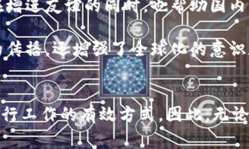 特派用途是一个广泛的概念，涵盖了各种不同领域和场合的应用。特派通常指的是某一特定任务、责任或工作的委托，而用途则是指这个任务或工作的应用场景。以下将从不同的角度探讨特派用途的多种形式，包括商业、科研、技术、文化等方面。

商业领域的特派用途
在商业领域，特派用途往往与项目管理和资源分配密切相关。例如，公司可能会特派一个团队去处理某个特定的客户服务问题，以确保客户满意度。同时，特派用途也可能涉及市场调研，企业为了了解市场趋势，可能会派遣负责人去进行实地考察和调研，这种特派不仅可以获得第一手的数据，还能根据当地市场情况进行灵活调整。

此外，在商业交易中，特派用途还体现在合同或协议的制定上。例如，一家企业可能会特派法律团队审查正在进行的收购交易，以确保所有条款合法合规，保障企业的利益。在这些情况下，“特派”不仅仅是一个指令，更是一种确保高效和有效执行行动的方式。

科研领域的特派用途
科学研究是一个高度专业化的领域，特派用途在这里显得尤为重要。科研机构可能会特派研究人员去进行为期数月的实地考察，比如生态学研究员被派遣到一个特定的自然保护区进行生物样本的收集和数据分析。

此外，在科研项目中，特派也常常涉及跨学科的合作。例如，某个医学研究团队可能会特派生物信息学专家帮助分析基因组数据，以便更准确地发现疾病的致病机制。这种科学研究中的特派用途，不仅促进了科学的进步，也为解决现实生活中的问题提供了新的方向。

技术与创新中的特派用途
在迅速发展的技术领域，特派用途同样具备深远的意义。企业为了实现技术的更快速迭代，往往会特派团队进行新技术的研发和实验。例如，在软件开发中，特派用途可能体现在将特定的小组负责某项新功能的开发上，通过集中的力量攻克技术难关。

而在创新领域，特派用途还体现在企业如何灵活利用资源以加速创新周期。一些企业会特派创新小组负责调查行业最新趋势，并进行头脑风暴，以推出符合市场需求的新产品。这种高效的特派运作方式，不仅提升了工作效率，同时也增强了企业的竞争力。

文化交流中的特派用途
文化交流是另一种显著的特派用途。在国际关系和外交活动中，各国通常会特派文化代表团以促进不同文化之间的理解与交流。通过组织文化展览、艺术表演等活动，这些特派会在增进友谊的同时，也帮助国内民众更好地了解到国外文化。

此外，在语言学习和文化传播中，特派用途常常意味着派遣语言教师去国外教授母语，或是组织语言交流项目，以促进不同语言背景人群的沟通。这种文化的特派不仅促进了文化的传播，还增强了全球化的意识和包容性。

总结：特派用途的多样性
综上所述，特派用途的概念无处不在，涵盖了商业、科研、技术创新和文化交流等多个领域。特派不仅是一种指令或任务的分配，更是一种促使团队、个人或组织在特定情境下高效执行工作的有效方式。因此，无论是在商业决策、科学研究，还是在文化交流中，理解和应用特派用途都是至关重要的。通过合理地特派资源和人才，我们能够更好地面对复杂的挑战，从而推动各项工作的高效开展。