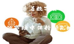 bianji比特派中文版：2025必看，立即掌握数字货币