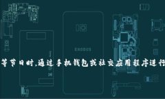 根据您的 request，似乎是想了解钱包对应的数字红