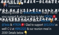 在将比特派（Bixin）中的数字货币转账到支付宝之