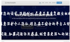 要解决B特派验证未通过的问题，可以按照以下步