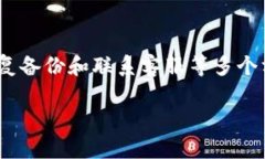 对于您提到的“BitKeep看不到记录”的问题，这里