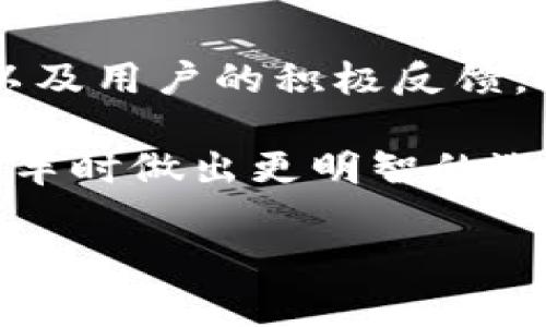 特派安全性能怎么样

在现代社会，安全性能已经成为车辆选购的重要标准之一，尤其是对于家庭使用的汽车而言，安全性能不仅关乎乘坐者的生命安全，也关乎驾驶的信心和驾驶体验。对于特派（B特派）这样的车辆品牌，它的安全性能表现也成为了消费者关注的焦点。本文将深入探讨B特派的安全性能，帮助您全面了解这一车型的安全特点。

一、B特派的安全设计理念

纵观B特派的设计理念，安全始终是其核心价值之一。厂家在研发过程中，通过多方位的市场调研，结合用户的使用需求，着重于建立一套完善的安全体系。这一体系不仅涵盖了车辆的被动安全和主动安全，还涉及到交通环境的适应性，确保车辆在各种情况下都能提供最优的保护。

二、被动安全性能

被动安全主要是指事故发生后能够保护乘员的设计。在这一方面，B特派的表现十分出色。它采用了高强度车身结构，通过高强度钢材的使用，提高了车身抗撞击能力，减少事故带来的伤害。此外，车辆内部配备了多气囊系统，包括前排和侧面气囊，确保在发生碰撞时能有效保护乘员的头部和胸部。

然而，除了硬件条件，B特派在设计上也融入了科学的人体工程学。车内座椅的设计能够在发生碰撞时提供更好的支撑，降低乘员的受伤风险。这些设计元素无疑提升了整体的被动安全性能，使B特派在同类车型中拥有较高的安全评分。

三、主动安全性能

主动安全是指在事故发生前，通过技术手段降低碰撞风险。B特派在这一方面同样不遗余力。车辆配备了一系列先进的驾驶辅助系统，包括但不限于自动刹车系统、车道偏离警告、盲点监测等。这些功能的全面应用，无疑提升了驾驶的安全性，减少了因驾驶者疏忽大意而造成的交通事故。

此外，B特派的智能化系统也极大提升了驾车过程中的安全感。通过实时监控驾驶状态，系统能够智能判断路况，并根据实际情况反馈给驾驶者，甚至在紧急情况下自动介入，确保驾驶安全。这些科技的应用显示了B特派在主动安全领域的技术领先性，为消费者提供了更为全面的安全保障。

四、碰撞测试与评级

为了帮助消费者更好地理解B特派的安全性能，众多汽车安全评测机构对其进行了碰撞测试。在这些测试中，B特派通常能够获得较高的安全评级，这得益于其出色的设计和技术应用。无论是正面碰撞、侧面碰撞还是翻滚测试，B特派均表现优异，能够有效地保护乘员安全。

然而，需要指出的是，碰撞测试仅仅是安全性能评估的一部分，实际驾驶中的表现同样重要。B特派在日常驾驶中的稳定性和可控性，能够在实际情况下减少事故发生的概率，进一步印证其在安全性能上的优越性。

五、使用反馈与用户评价

实际上，用户的使用反馈是评价一款车型安全性能的重要参考。根据多方收集的数据，B特派的用户普遍对其安全性能给予了较高的评价。许多用户在驾驶过程中对车辆的稳定性和安全性表示肯定，特别是在高速行驶或是复杂路况下，B特派能够保持良好的操控性，让驾驶者充满信心。

此外，不少用户提到，B特派的安全系统能有效提醒驾驶者，减少因不注意导致的意外情况。例如，车道偏离警告系统能在驾驶者无意中偏离车道时发出警报，有效避免了许多潜在的危机。这种积极的用户体验进一步证明了B特派在安全设计上的成功。

六、对比其他品牌的安全性能

在了解B特派的安全性能时，不妨将其与市场上其他品牌的同类车型进行比较。比如，某些竞争品牌在被动安全方面或许存在优势，但在主动安全技术的应用上却不及B特派全面。这种差异使得B特派在市场竞争中形成了独特的特点，满足了更多用户对安全性能的高要求。

此外，B特派在整体安全理论和技术创新上不断进行研发投入，推出了一系列迭代更新的安全功能，确保在日益变化的交通环境中始终能为用户提供最优的保护方案。这种对安全技术持续追求的态度，使得B特派在安全性能方面的表现愈发突出。

七、未来安全技术展望

随着汽车技术的不断发展，未来B特派在安全性能方面必将迎来更多的创新。电动车的普及、新能源的应用以及自动驾驶技术的进步，都将对车辆安全性能提出新的挑战和机遇。B特派正在积极探索包括人工智能、物联网等新兴技术在内的安全解决方案，力求在产品的每一代更新中提高用户的安全体验。

而且，B特派不仅关注车辆本身的安全，还致力于推动整个交通体系的安全。通过与城市交通管理系统的配合，实现对交通流量、路况的实时监控，将为车辆的安全运行提供更为广阔的保障。这种全方位的安全考量将使得未来的B特派车型在市场中拥有更强的竞争力。

总结

综上所述，B特派在安全性能方面表现优秀，无论是被动安全还是主动安全，都展现出相应的技术优势和设计理念。通过高强度的车身结构，全面的安全配置，以及用户的积极反馈，B特派无疑能为驾驶者提供安心的出行体验。同时，随着技术的不断进步，未来的B特派在安全领域将更加令人期待，为每一位用户带来更加全面的安全保护。 

无论您是首次购车还是更新换代，在选择车型时，B特派都是一个值得考虑的品牌。毕竟，安全永远是驾驶的第一要义。通过了解B特派的安全性能，您可以在购车时做出更明智的选择，为您和您的家人选择一款真正能够提供安全保障的爱车。 

车安全性能, B特派, 驾驶辅助系统, 碰撞测试/guanjianci