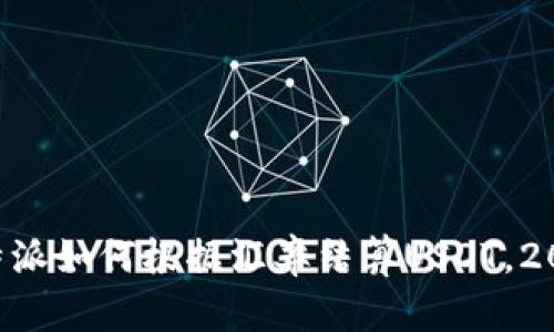 立即了解比特派如何根据汇率结算USDT，2025必看技巧！