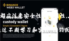   2025必看：立即掌握区块链加密钱包的使用技巧