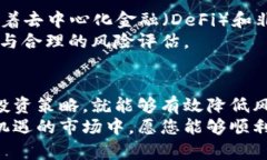 特派购买以太币的全面指南：立即掌握2025年投资