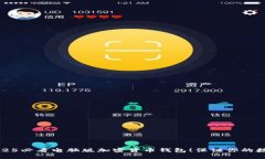 立即掌握2025必看电脑版加密货币钱包！保证你的