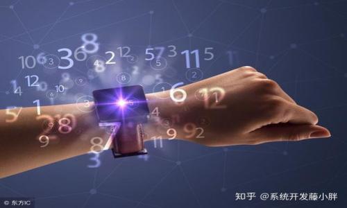 这是您需要立即了解的数字钱包美团使用指南——2025年必看！

数字钱包, 美团, 在线支付, 电子商务/guanjianci

数字钱包美团的概述
随着科技的飞速发展和互联网的深入人心，数字钱包逐渐成为现代消费的重要工具。其中，美团作为中国最大的生活服务平台之一，其数字钱包的使用也愈发频繁。数字钱包不仅使用户的消费更加便利，同时也为商家提供了更高效的收款方式。因此，了解数字钱包美团的基本概念和使用方法变得尤为重要。

美团数字钱包的优势
首先，美团数字钱包提供了非常便捷的支付体验。在日常生活中，用户只需通过手机即可实现餐饮、外卖、旅游、电影票等多种消费场景的支付。这种无现金交易的模式，不仅节省了时间，也增加了用户的消费灵活性。此外，美团数字钱包往往会结合不同的促销活动，提供一些现金返还或折扣优惠，这无疑提升了用户的购买欲望和满意度。

如何注册和使用美团数字钱包
那么，如何注册和使用美团数字钱包呢？其实整个过程相对简单。用户只需下载美团APP并注册账号，随后在“我的钱包”界面找到“设置数字钱包”选项进行开通。接着，根据系统提示进行实名认证和绑定银行卡，最后即可开始享受电子支付带来的便利。

美团数字钱包的支付功能解析
美团数字钱包的支付功能除了基本的消费支出外，还支持多种充值方式。用户可以通过银行卡、信用卡等多种支付方式进行充值，这种灵活性满足了用户的不同需求。此外，美团数字钱包在转账功能上的设计也很人性化，用户之间可以方便地进行资金转账，帮朋友、家人分摊费用时再也不需要担心零钱的不足了。

美团数字钱包的安全性
安全性是每个用户都非常关心的问题。美团数字钱包采用了多种安全措施来保障用户的资金安全。例如，使用了高强度的加密技术，设置了多重身份验证等。因此，用户在进行交易时，可以更加放心。与此同时，美团还提供了多种安全保障机制，比如丢失保护和退款机制，用户在发生意外情况时可以通过申请售后服务得到相应的保障。

与其他数字钱包的比较
美团数字钱包虽然具备了众多优点，但在市场上也面临着来自其他数字钱包的竞争。例如，支付宝和微信支付都是目前主流的移动支付平台，各具特色且用户群体庞大。因此，要想在这场竞争中脱颖而出，美团需要不断用户体验，推出更多创新功能，吸引更多用户的关注。

美团数字钱包的未来展望
展望未来，数字钱包这一领域仍然具有巨大的市场潜力。随着消费者对于便捷支付的需求愈发强烈，数字钱包的功能有可能不断丰富。例如，未来可能会出现更加智能化的个人财务管理系统，通过数据分析帮助用户更好地管理自己的财务状况。此外，结合区块链技术，数字钱包在安全性和透明度方面也将有进一步提升。

结语
总的来说，美团数字钱包的便利性、高效性和安全性使其成为越来越多用户的选择。通过了解并掌握数字钱包的使用方法，用户能够更加轻松地处理日常消费。未来，随着技术的发展，我们期待美团能够不断推出更多颇具创新性的功能，进一步提升用户的满意度与体验。

常见问题解答
在使用美团数字钱包的过程中，用户可能会遇到一些常见问题。以下是一些解答，希望能帮助到您：
1. 如何找回忘记的密码？
您可以通过美团APP的登录界面点击“忘记密码”，按照提示通过手机验证码找回密码.

2. 美团数字钱包的转账额度是多少？
根据当前政策，用户的单笔转账额度一般为5000元，具体情况还可能根据用户的实名认证等级而有所不同.

3. 如何联系客服解决问题？
您可以通过美团APP的客服中心找到在线客服，或拨打美团客服电话进行问题咨询.

以上就是有关数字钱包美团的一些基本信息和使用指南。希望这篇文章能为您带来实用的参考，助您在使用数字钱包的旅程中更加顺利。