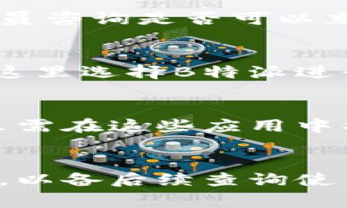 充值B特派话费的方法有多种，以下是一些常见的充值渠道：

1. 官方网站充值
用户可以直接访问B特派的官方网站，通过网站提供的充值功能进行话费充值。通常，用户需要登录自己的账户，选择充值金额，并输入支付信息，如信用卡或网银等。

2. 手机应用充值
B特派还提供手机应用，用户可以在应用商店下载官方应用。通过应用进行充值，操作简单，用户只需选择充值选项，按提示完成支付即可。

3. 便利店和超市
许多便利店和超市都提供话费充值服务，用户可以前往附近的便利店，向店员咨询是否可以充值B特派的电话卡，随后选择充值金额并支付即可。

4. 自助充值机
在一些城市的公共场所，如商场、车站等地方，会有自助充值机，用户可以在这里选择B特派进行话费充值。这种方式通常支持现金或银行卡支付，为用户提供了更多便利。

5. 第三方支付平台
还可以通过一些第三方支付平台进行充值，例如支付宝、微信支付等。用户只需在这些应用中找到话费充值的选项，选择B特派并输入充值金额即可。

总结
无论选择哪一种充值方式，用户都应该确保支付安全，并妥善保存充值凭证，以备后续查询使用。