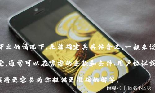 “b特派”可能是指某种特定的电子支付或金融服务平台，但在没有更多上下文的情况下，无法确定其具体含义。一般来说，类似于特派平台的服务是否可以买卖，通常取决于该平台的功能和政策。

如果“b特派”是某种特定的数字货币或支付系统，关于其购买和销售的规定，通常可以在官方的条款和条件、用户协议或支持中心中找到。

如果你能够提供更多的细节，例如“b特派”的具体性质、用途或市场背景，我将更容易为你提供更准确的解答。