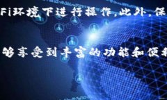 要下载和使用b特派安卓应用，您可以按照以下步