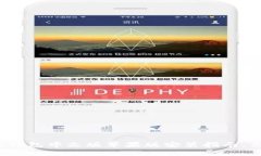 2023年必看：b特派钱包中文版苹果版安装指南，立