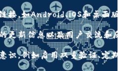 Bitpie是一款数字货币钱包，尤以其安全性和多功