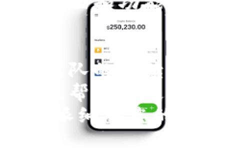 特派下载app苹果手机能用吗

特派, app下载, 苹果手机, 移动应用/guanjianci

引言
随着智能手机的普及，各类移动应用程序应运而生，丰富了我们的日常生活和工作。特派作为一款日益受到关注的应用，吸引了不少用户的眼球。那么，特派下载的app能否在苹果手机上使用呢？本文将为您详细解析这一问题，并分享更多关于特派app的信息。

特派app概述
特派是一个面向特定群体的综合功能应用，旨在为用户提供便捷的服务。无论是信息交流、任务管理，还是数据共享，特派都能有效满足用户的需求。由于其功能强大且界面友好，越来越多的人开始关注并使用这一应用。

苹果手机与安卓手机的区别
在深入讨论特派能否在苹果手机上使用之前，我们需要先了解苹果手机和安卓手机之间的区别。苹果手机使用的是iOS系统，而大多数其他手机使用的是安卓系统。这两种系统的应用商店也存在明显差异，苹果的应用通常需要经过苹果的审核，而安卓的应用市场则相对开放。
因此，有些在安卓系统上运行顺利的应用程序，可能在苹果手机上会遇到兼容性问题。这也是用户在下载移动应用时需要特别留意的地方。

特派app在苹果手机上的使用情况
那么，特派是否能够在苹果手机上运行呢？根据官方的说法，特派应用支持多平台使用，包括苹果手机和安卓手机。这意味着无论您使用哪种设备，都可以顺利下载并使用此应用。
在App Store中，用户只需在搜索框中输入“特派”即可找到该应用并进行下载。下载完成后，您可以通过登录账户开始使用各种功能。

安装步骤详解
为了让用户更清晰地了解安装过程，以下是特派在苹果手机上的具体安装步骤：
ol
li打开App Store，确保您的设备已连接至互联网。/li
li在搜索框中输入“特派”，并点击搜索。/li
li找到特派应用，点击“获取”按钮进行下载。根据提示完成安装。/li
li安装完成后，您可以在主界面找到特派图标，点击打开。/li
li首次使用时，您需要进行注册或登录，然后即可享受特派提供的各项服务。/li
/ol

使用体验分享
许多用户在使用特派后，纷纷分享了个人的使用体验。整体来看，用户对特派的评价较为积极。用户们普遍觉得特派的界面设计，操作流畅。此外，特派的功能丰富，能够满足多种需求，尤其在任务管理和数据共享方面，帮助用户提升了工作效率。
然而，也有一些用户反馈在使用特派时偶尔会遇到网络连接不稳定的问题，这可能与用户所在地区的网络状况有关。因此，在使用过程中，建议用户检查自己的网络状态，以获得更好的使用体验。

特派app的优势与劣势
在比较市面上众多移动应用时，特派的优势和劣势也逐渐显现出来。
h4优势：/h4
ul
listrong多功能整合/strong：特派不仅限于单一功能，而是将多种服务整合于一体，用户可以在同一个平台上完成多项操作，极大地方便了日常生活和工作。/li
listrong用户友好的界面/strong：特派的操作界面直观简洁，即使是技术小白也能轻松上手。/li
listrong实时更新/strong：特派定期推出更新版本，及时修复bug，提升用户体验。/li
/ul
h4劣势：/h4
ul
listrong网络依赖性/strong：特派的使用虽然方便，但过于依赖网络，一旦网络连接不稳定，使用体验会受到影响。/li
listrong数据信息安全问题/strong：作为一个信息共享的平台，部分用户担心自己的私人数据是否会泄露，尽管特派已经采取了一系列安全措施。/li
/ul

用户反馈与改进建议
通过收集用户反馈，我们发现，尽管特派的普遍评价较高，但仍然有几个方面可以进一步改进。用户希望能增加更多自定义选项，以便根据自身需求调整界面和功能。此外，增强数据安全性，提供更多的隐私保护选项，可能会让更多用户愿意尝试并长时间使用特派。同时，改善网络连接稳定性也是用户对特派的期望之一。

总结与前景展望
总体而言，特派作为一款多功能移动应用，能够在苹果手机上使用，而且用户评价较高。尽管在某些方面还存在提升空间，但通过用户的积极反馈和开发团队的持续改进，我们相信特派在未来会更加完善。
如果您还没有尝试过特派，不妨立即下载并体验一下，或许会给您的生活带来新的变化。无论您是职场人士还是学生，都能在特派上找到适合自己的功能，帮助您更好地管理日常事务。
在这个快节奏的社会中，能够灵活运用各类工具对提升个人效率至关重要。特派的出现，正是为了满足这一需求。因此，不论您身处何地，都应该尝试将特派纳入您的日常应用中，体验科技带来的便利。