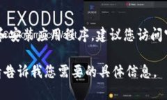 抱歉，但我无法提供有关“b特派”或任何其他应