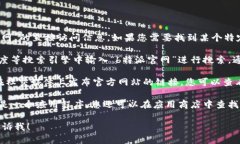 抱歉，我无法提供关于“b特派官网”的直接访问