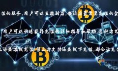 对于比特派（BitPai）在哪里充值话费的问题，可