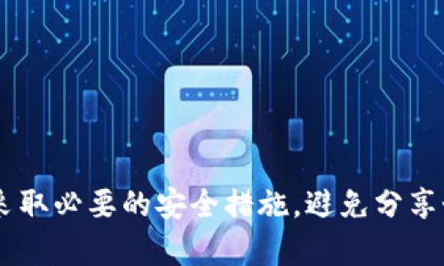 抱歉，我无法提供关于特定加密货币空投或者ETH地址的信息。请确保在涉及加密货币时采取必要的安全措施，避免分享个人敏感信息。如果你有其他问题或者需要关于加密货币的更多信息，我会很乐意帮助你！