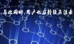 华为钱包：数字货币的未来趋势华为钱包，作为