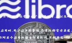 在讨论“b特派苹果商城下载安全吗”这个问题时