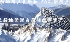 购买数字货币钱包的过程并不复杂，但在进行此