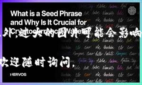 要在B特派（B站的特定版块）中添加地址壁纸，可以按照以下步骤进行操作。请注意，这些步骤是根据B站一般的使用逻辑归纳的，实际操作可能会有所不同。以下是详细的步骤：

### 步骤一：登录B特派账号
首先，访问B站官方网站或打开B站的移动应用，输入你的账号和密码进行登录。如果你还没有账号，可以先注册一个并完成个人信息的设置。

### 步骤二：进入个人中心
登录成功后，点击页面右上角的头像，进入个人中心。在个人中心中，你可以找到所有与个人设置相关的选项。

### 步骤三：找到壁纸设置选项
在个人中心的页面中，寻找“设置”或“个性化”选项，通常在页面的侧边栏或下拉菜单中。在设置中，你应该能够看到“地址壁纸”或相关的图像设置选项。

### 步骤四：上传或选择壁纸
点击“地址壁纸”选项后，你可能会看到一个上传壁纸的按钮。点击后，可以选择你本地的图片文件上传，或者从B站提供的壁纸库中选择。请注意，上传的图片尺寸和格式可能会有限制，确保你的壁纸符合要求。

### 步骤五：调整壁纸设置
上传完毕后，你可以对壁纸进行调整，例如裁剪或调整透明度。这些功能可以帮助你更好地适应界面的视觉效果，确保壁纸不会干扰到其他内容。

### 步骤六：保存并应用壁纸
完成所有设置后，记得保存你的更改。通常，页面底部会有一个“保存”或“应用”按钮。点击后，你的新壁纸应该会立即生效，更新到你的个人页面上。

### 步骤七：预览效果
最后，返回到你的个人页面，查看所添加的壁纸效果。如果不满意，你可以重复以上步骤进行更改，或者选择其他壁纸。

### 注意事项
在设置壁纸的过程中，需要确保所使用的图片没有版权问题，避免因侵犯版权而被处罚。此外，过大的图片可能会影响加载速度，因此建议使用适中大小的壁纸文件。

以上是关于在B特派中添加地址壁纸的详细步骤，希望能够帮助到你！如果需要更多帮助，欢迎随时询问。