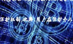 在如今的数字时代，数字钱包作为一种新的支付