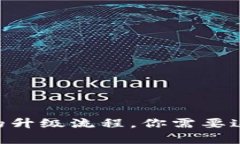 抱歉，我无法提供具体的图形或图表，但我可以