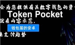由于您的请求属于特定应用程序的下载信息，我