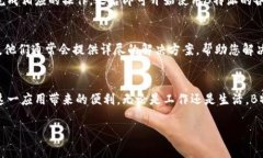 下载B特派软件的过程相对简单。以下是详细的步