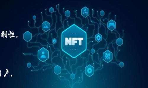 比特派（Bitpie）是一款多链数字资产钱包，它主要用于存储、管理和交易各类加密货币。比特派支持多种区块链，包括比特币（BTC）、以太坊（ETH）及其各种代币，并且提供了便捷的用户体验，适合个人用户和加密货币投资者。

比特派的主要特点包括：

1. **安全性**：比特派采用了多重签名和冷存储技术，确保用户的数字资产安全。

2. **多链支持**：用户可以在比特派中存储多种不同区块链上的资产，方便管理。

3. **用户友好界面**：其应用界面设计，即使是新手也能够轻松上手。

4. **交易功能**：比特派提供内置交易平台，允许用户直接在钱包中进行交易，提升了便利性。

5. **隐私保护**：比特派注重用户隐私，其设计使得用户的资产和交易信息不会泄露。

因此，比特派可以被视为数字资产管理的综合性平台，适合需要进行加密投资和管理的用户。