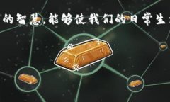 数字钱包红包能否转移至其他钱包，取决于具体