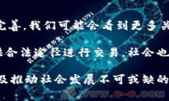 比特币的交易和使用在法律上的合规性因国家和