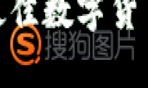 2025必看：选择最佳数字货币钱包的终极指南